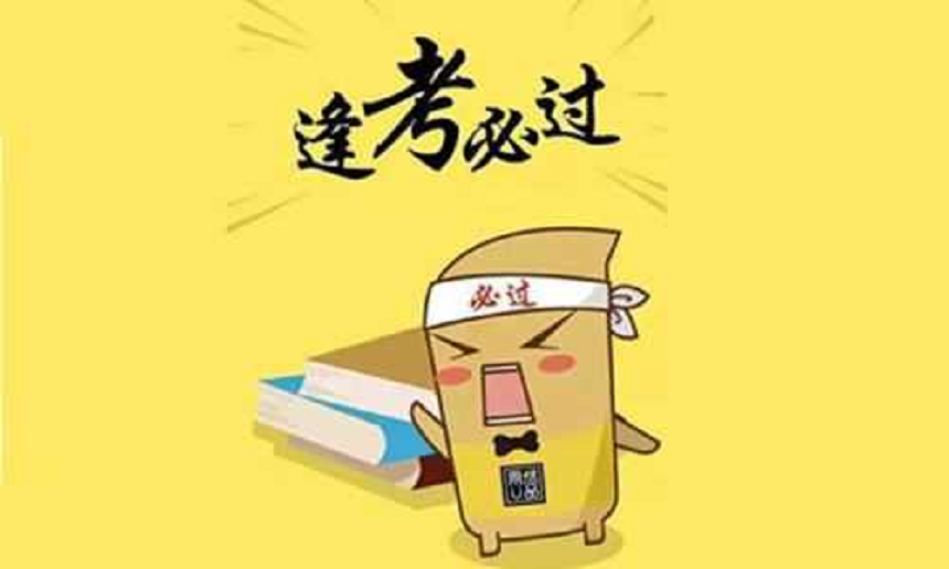 綿陽(yáng)市秀水中學(xué)2019年中考錄取分?jǐn)?shù)線是多少？