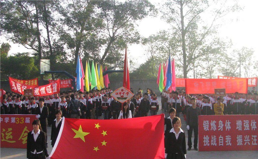 汪洋中學(xué)2020年招生人數(shù)是多少？