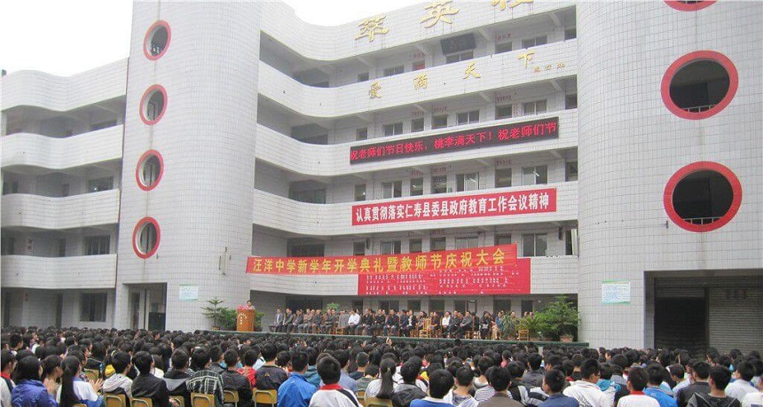汪洋中學環(huán)境怎么樣、好不好？