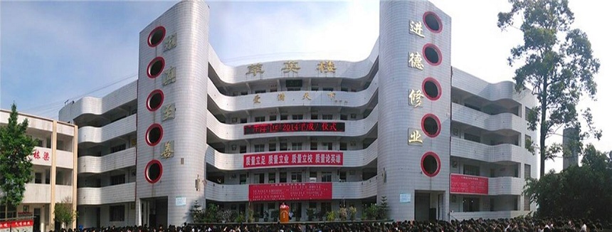 汪洋中學環(huán)境怎么樣、好不好？