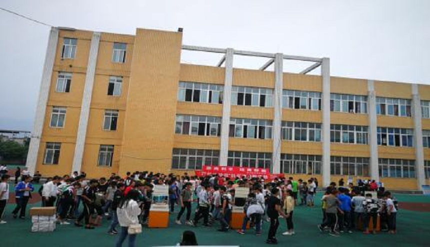 蘆山中學(xué)是公辦還是民辦？