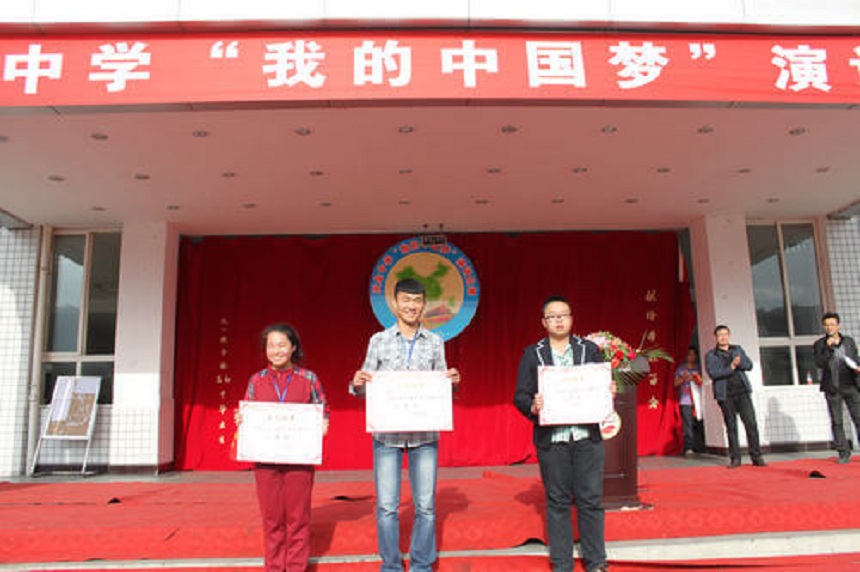 天全中學(xué)地址在哪里？