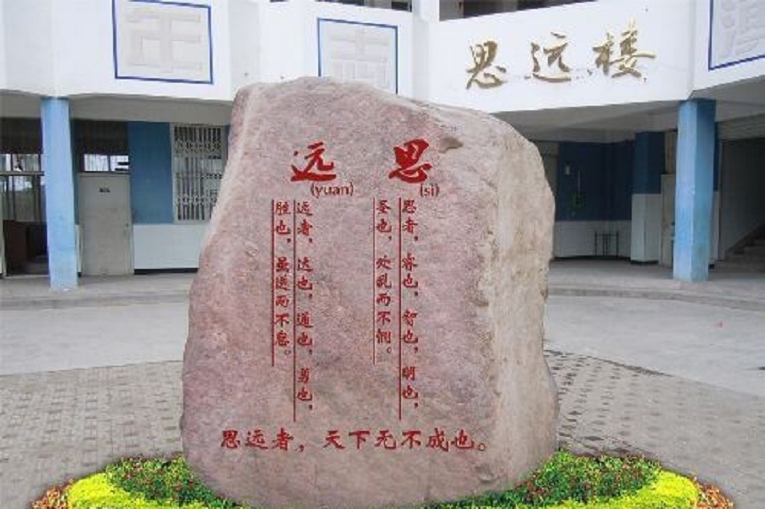 漢源縣第一中學(xué)在哪里？