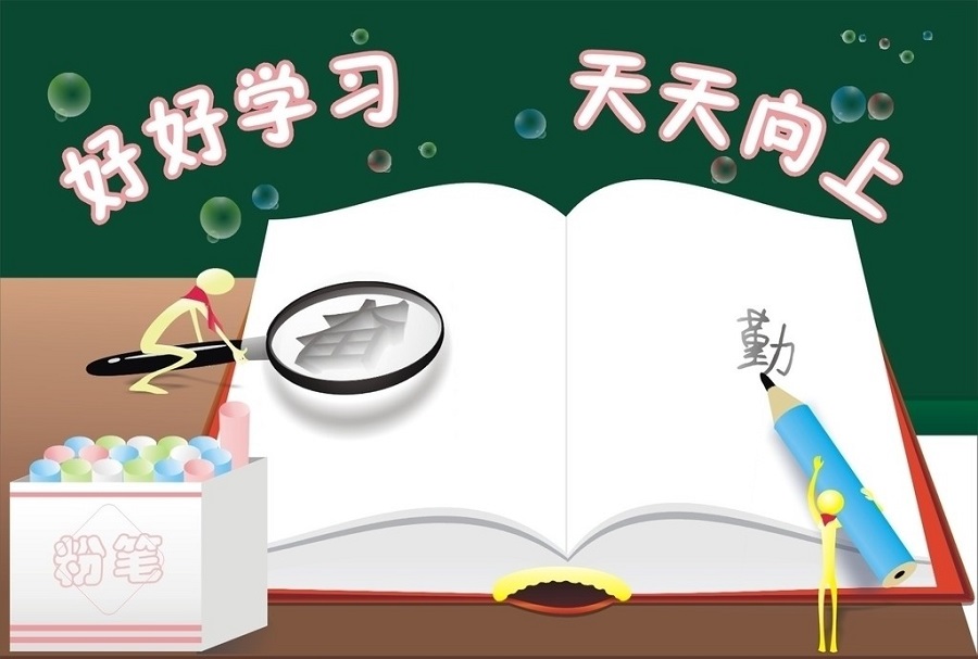 五通橋中學(xué)2020年中考錄取分數(shù)線是多少？