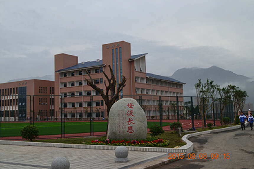 滎經(jīng)中學在哪？