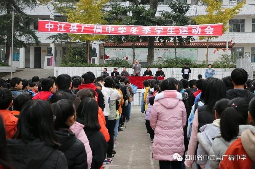 廣福中學(xué)是公辦學(xué)校嗎？