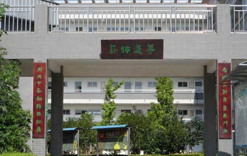 德陽三中環(huán)境怎么樣、宿舍環(huán)境？
