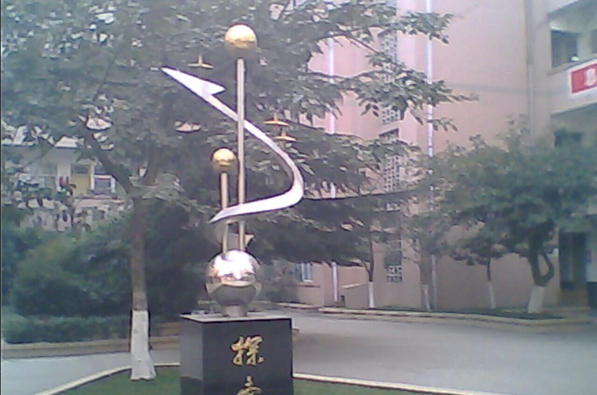 金雁中學(xué)教學(xué)環(huán)境好不好？