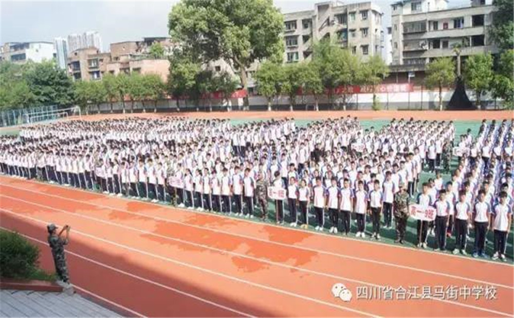 四川省合江縣中學(xué)校是公辦的嗎？
