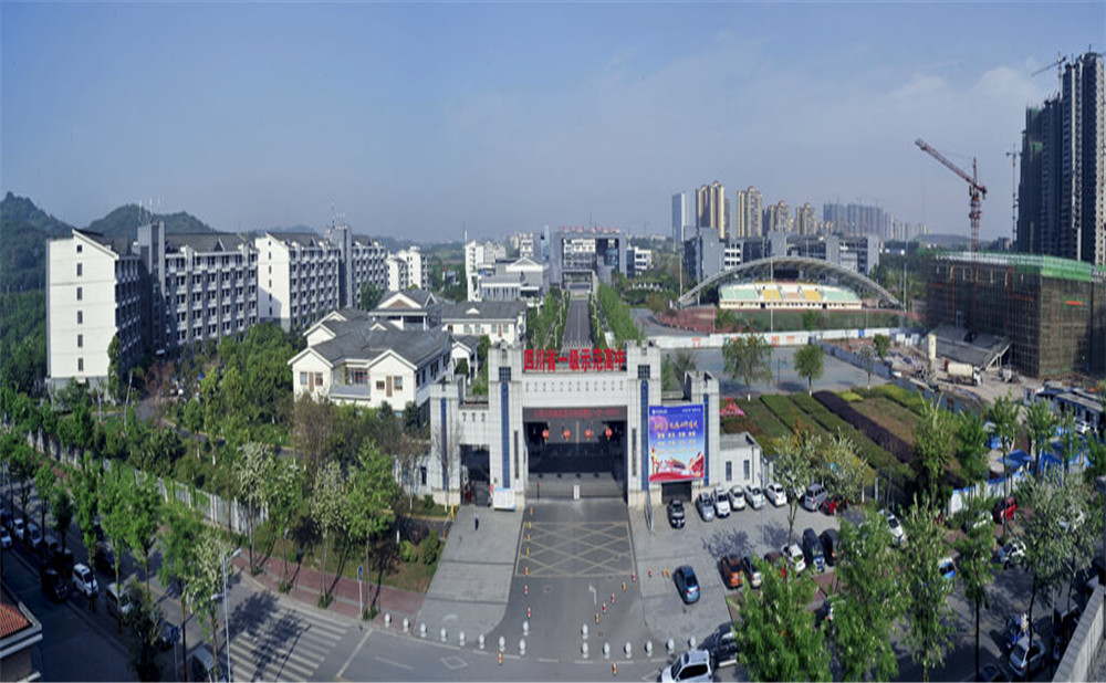 瀘州老窖天府中學(xué)2020年招生計劃是多少？
