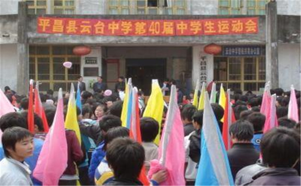 永安中學(xué)2020年學(xué)校招生計(jì)劃在哪兒看？
