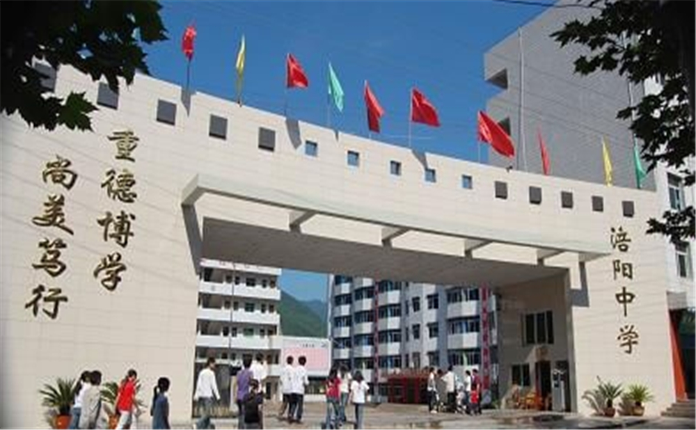 涪陽中學(xué)2020年中考錄取分?jǐn)?shù)線公布了嗎？