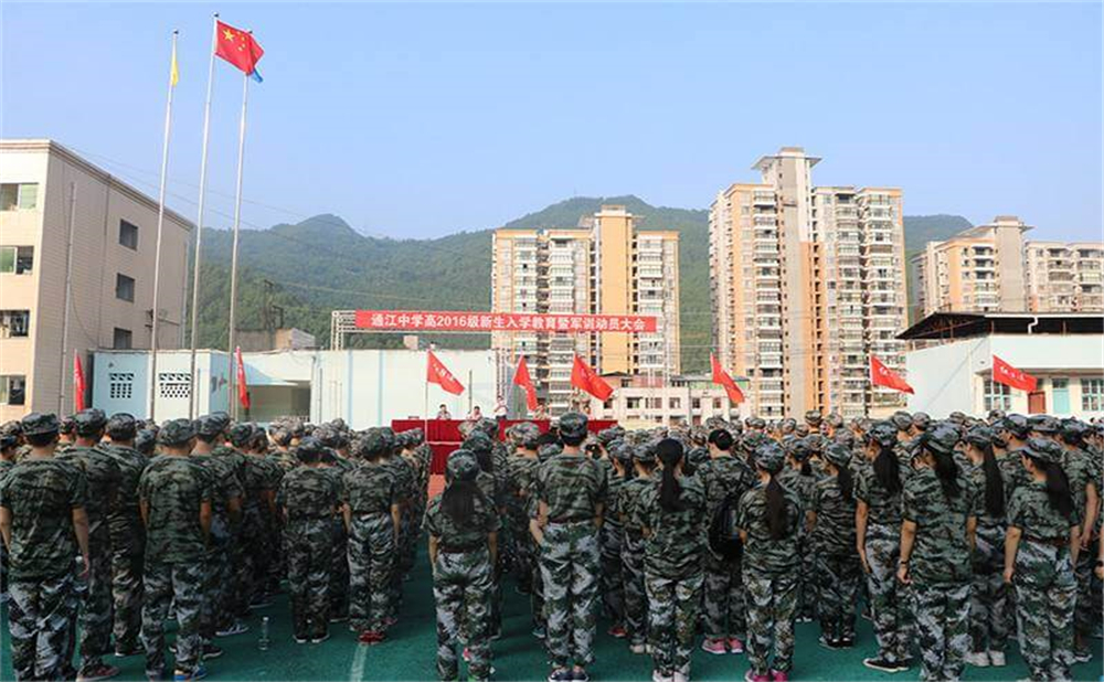 通江中學(xué)學(xué)校詳細(xì)地址在什么地方？