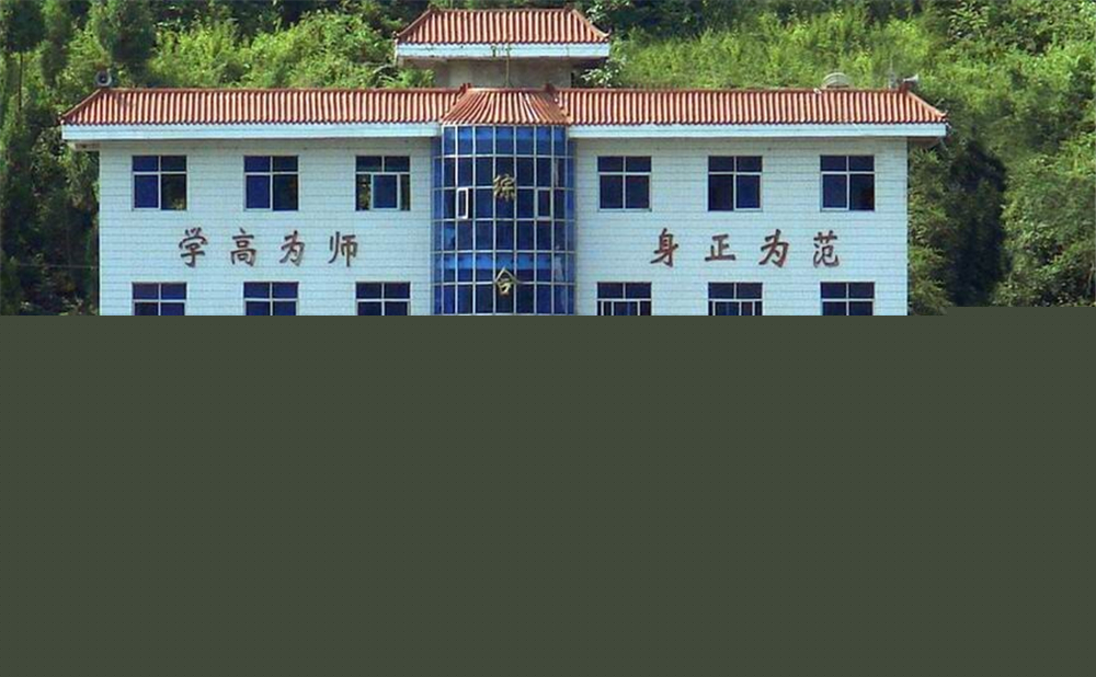 南江縣大河中學(xué)學(xué)校詳細(xì)地址在什么地方？