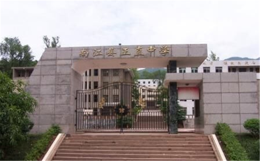 正直中學(xué)2020年學(xué)校招生分?jǐn)?shù)公布了嗎？