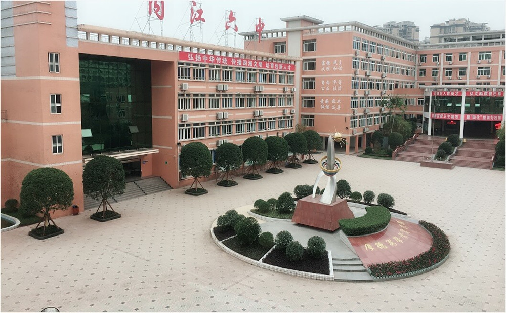 內(nèi)江六中師資力量怎么樣？