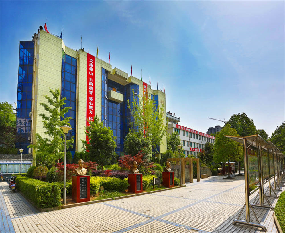 劍閣中學(xué)2020年的招生計(jì)劃公布了嗎？