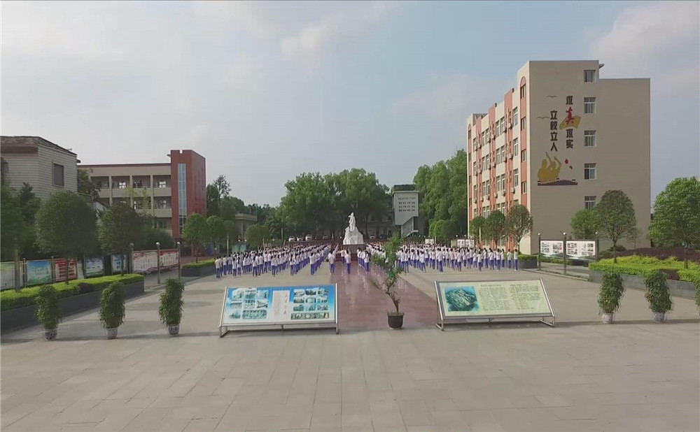 自貢市江姐中學(xué)是公辦學(xué)校嗎？