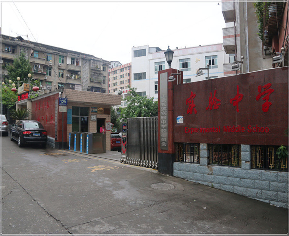 蒼溪實驗中學(xué)2020年中考錄取分數(shù)線是多少分？