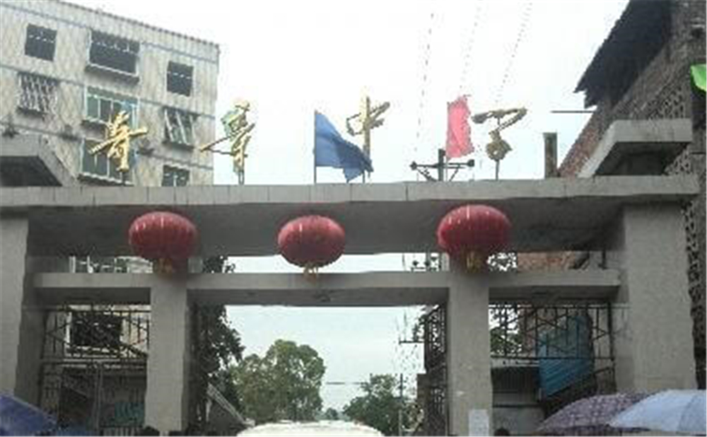 奇章中學(xué)學(xué)校學(xué)費(fèi)多少錢(qián)一年？