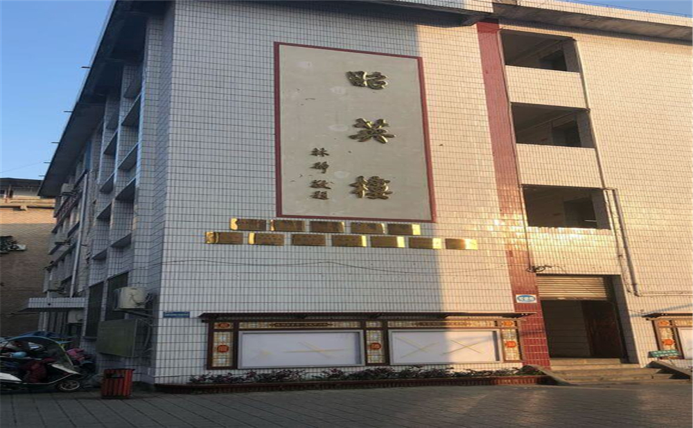 資中縣第一中學2020年中考錄取分數(shù)線公布了嗎？