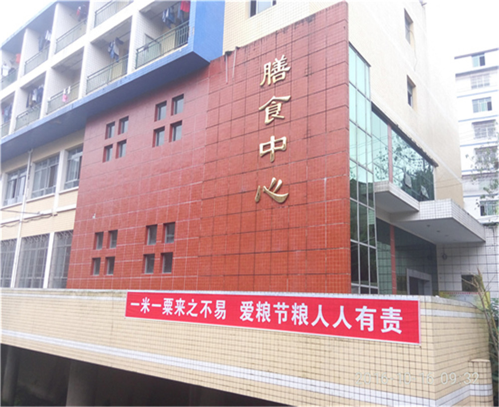 大竹縣觀音中學學校環(huán)境怎么樣？