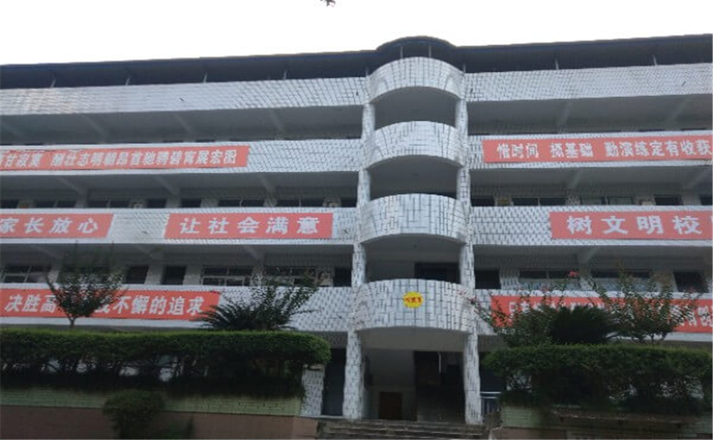 資中龍結(jié)中學(xué)學(xué)校招辦電話是多少？