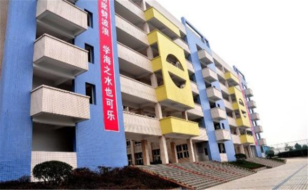 四川省華鎣中學(xué)2020年的收費(fèi)標(biāo)準(zhǔn)