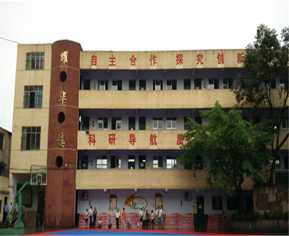 達(dá)州耀華育才學(xué)校2020年的錄取分?jǐn)?shù)是多少？