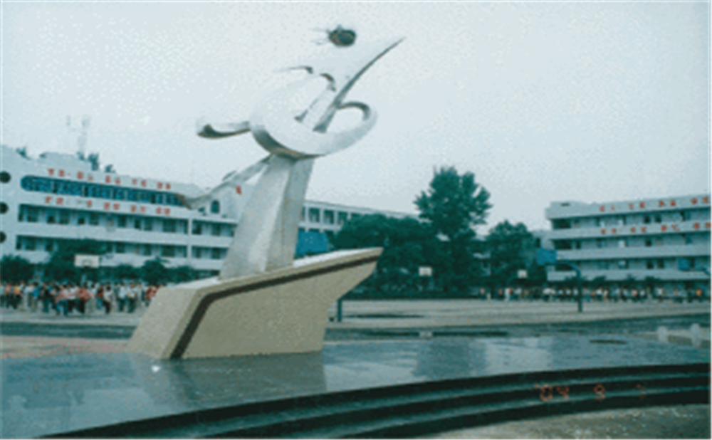 內(nèi)江市第十三中學(xué)學(xué)校招辦電話是多少？