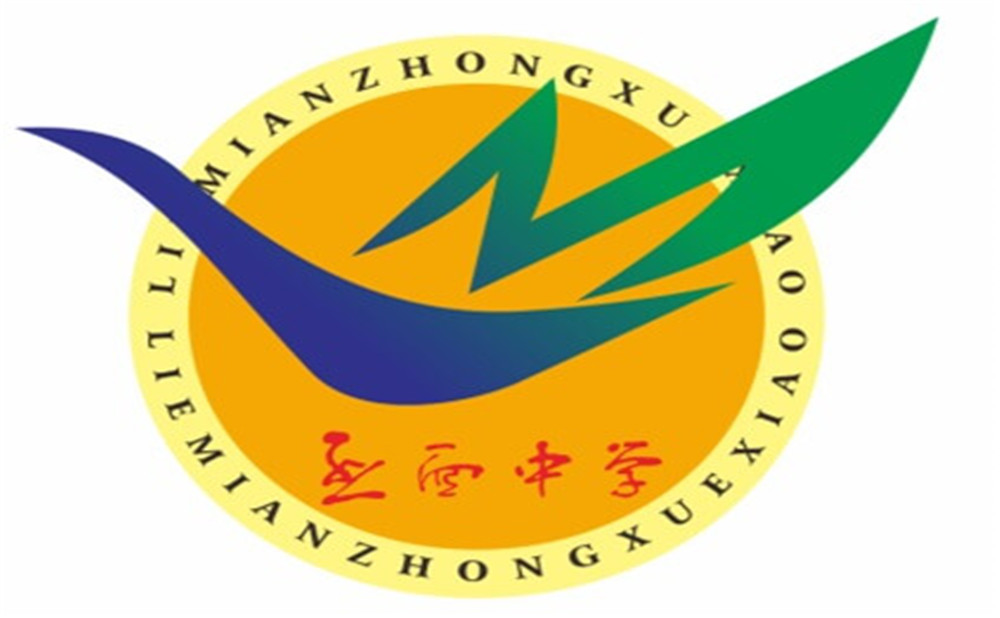 武勝烈面中學2020年的招生計劃公布了嗎？