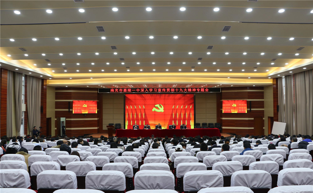 南充市嘉陵一中2020年中考錄取分數(shù)線多少分？