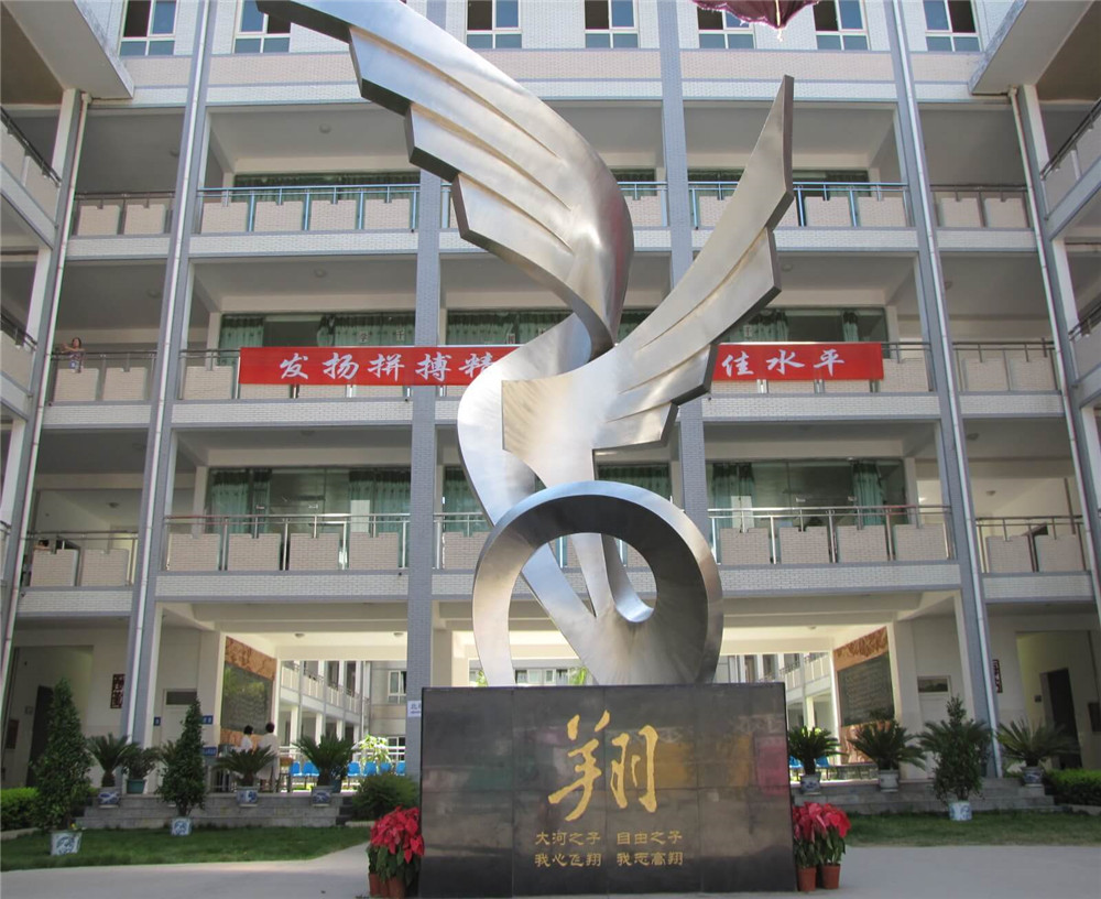 攀枝花市大河中學(xué)校2020年的錄取分?jǐn)?shù)是多少？