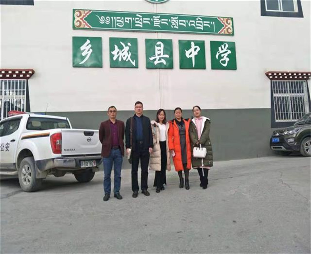 鄉(xiāng)城縣中學(xué)2020年招生計(jì)劃公布了嗎？