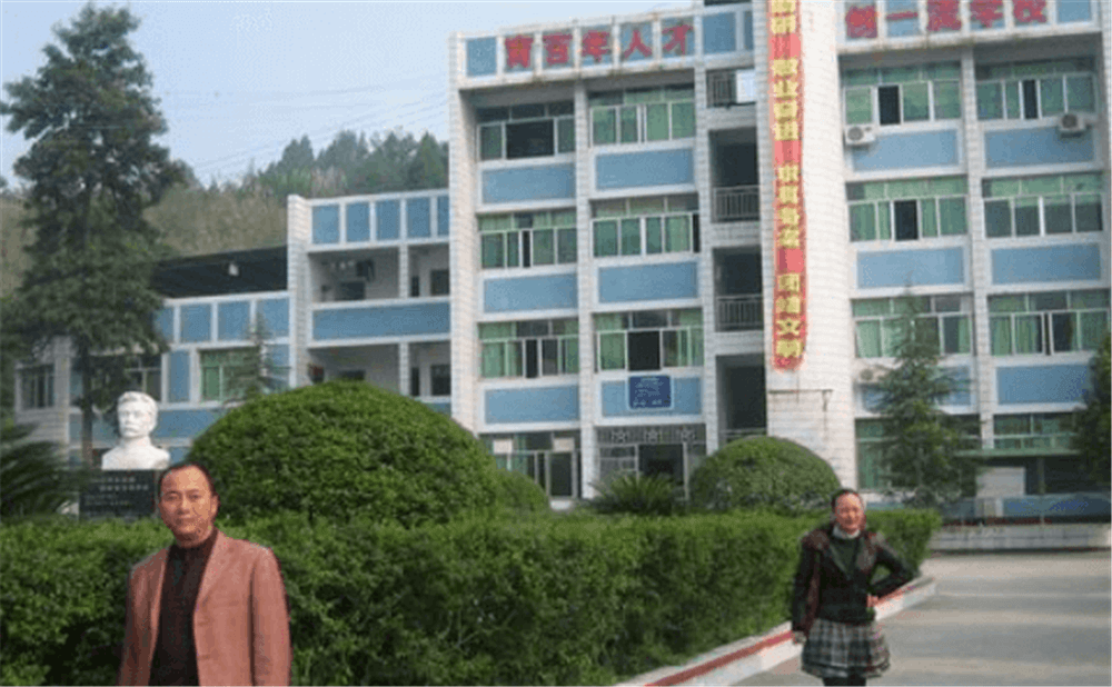 定水中學(xué)學(xué)校詳細地址在什么地方？