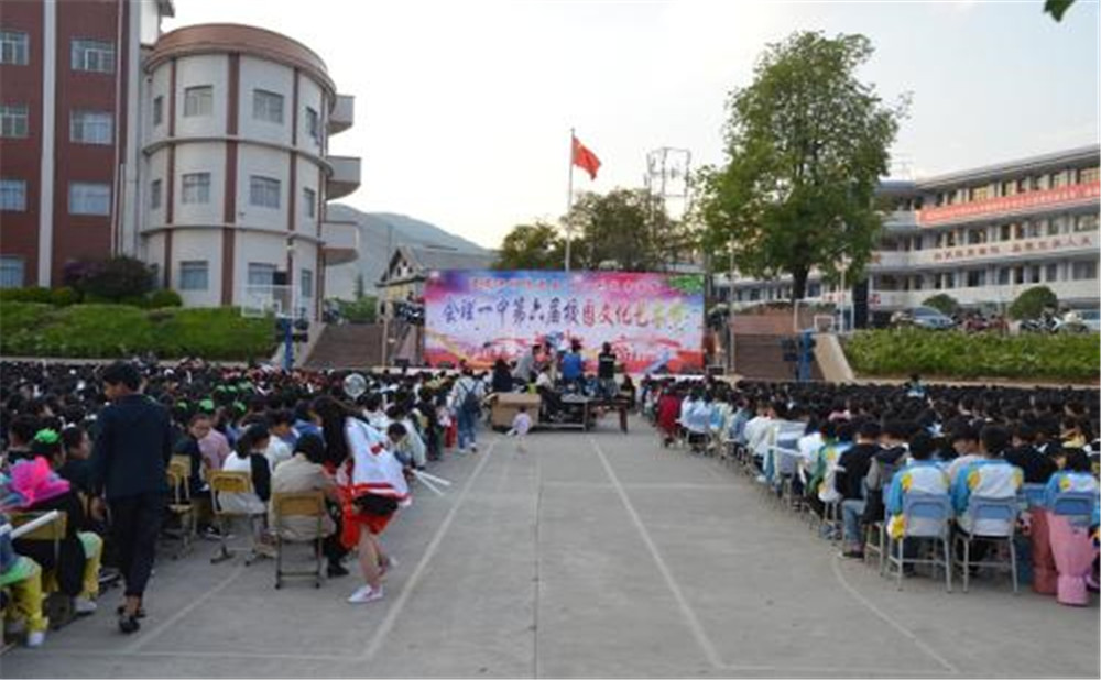 四川省會理第一中學(xué)的招辦電話是多少？