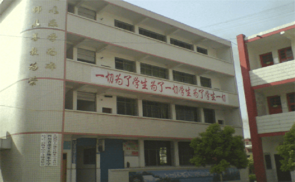 蓬安縣楊家中學(xué)2020年學(xué)校學(xué)費(fèi)多少錢一年？