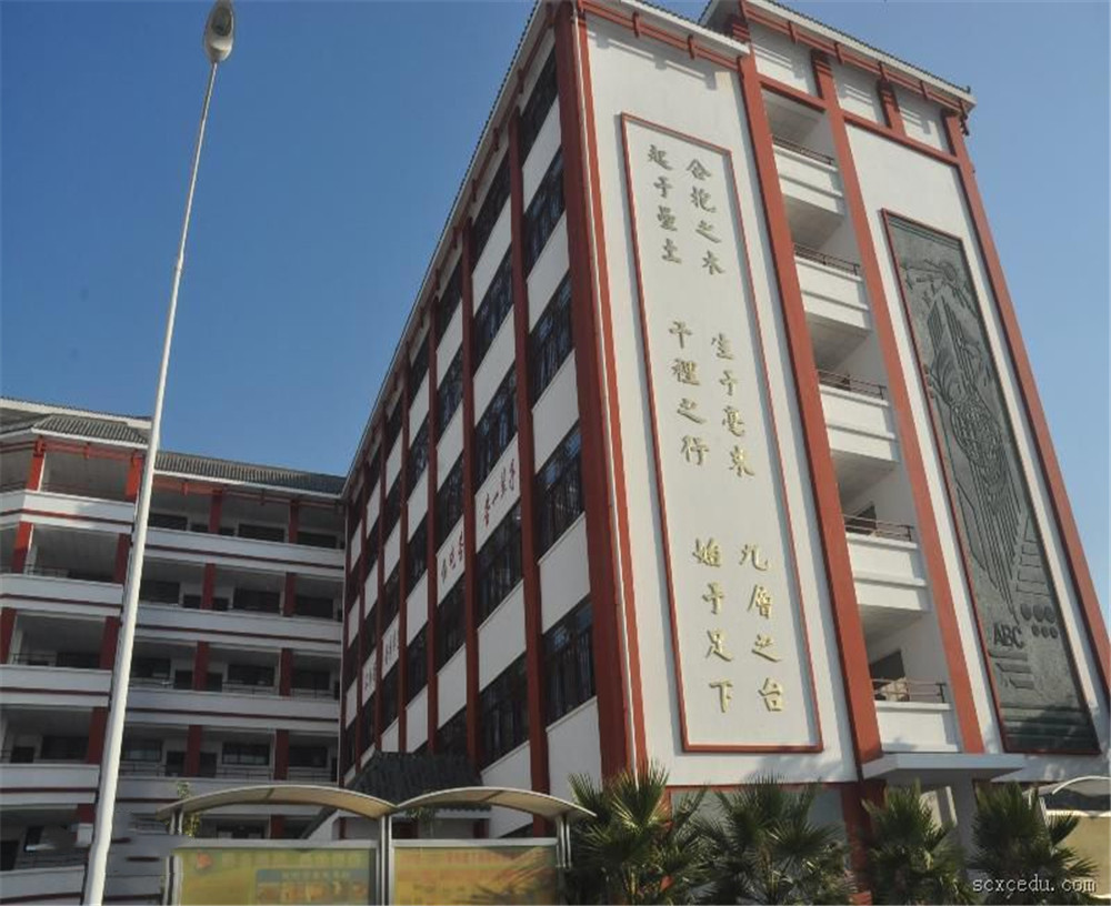 西昌市禮州中學(xué)2020年的招生簡(jiǎn)章在哪看？