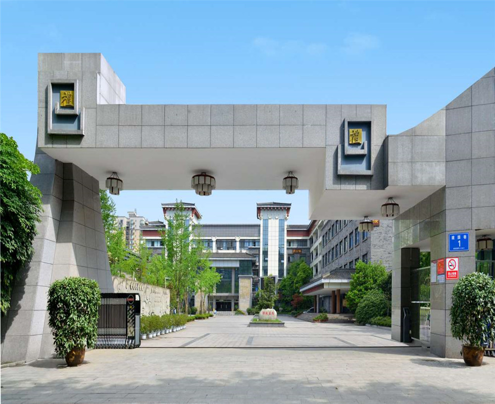 成都市西北中學(xué)2020年招生計劃公布了嗎？