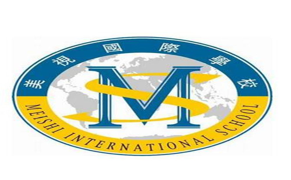 成都美視國際學(xué)校2020年的錄取分?jǐn)?shù)是多少？