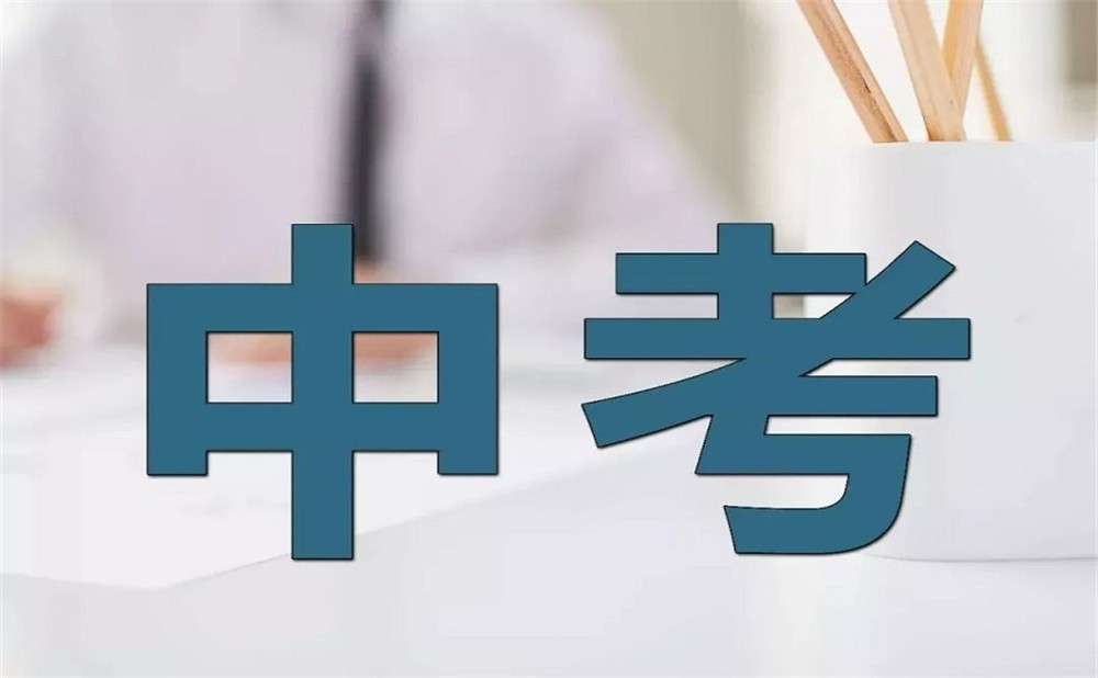 洛帶中學(xué)每年的學(xué)費(fèi)是多少？