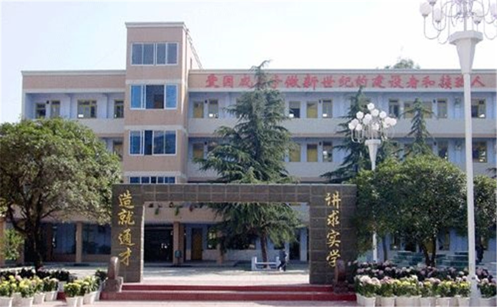 新都二中每年的學(xué)費是多少？