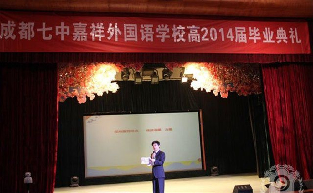 郫縣嘉祥外國語學校2020年的錄取分數是多少？