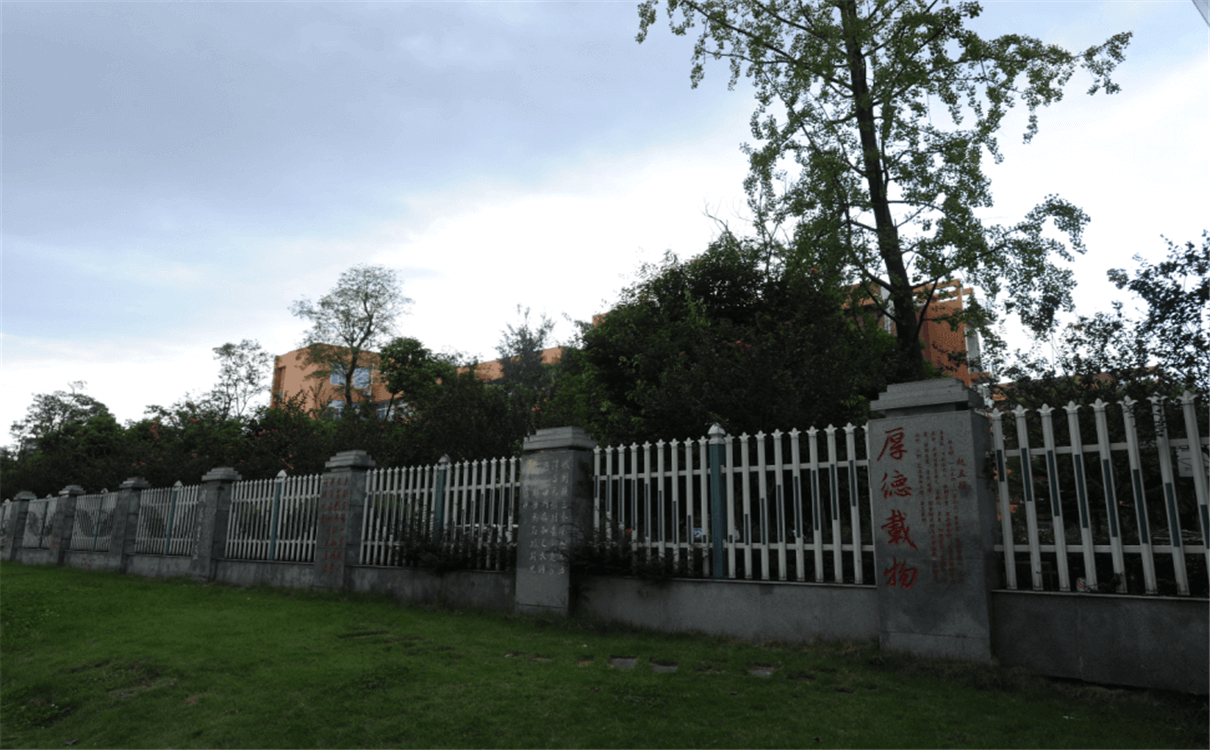 溫江中學(xué)2020年招生錄取分?jǐn)?shù)線(xiàn)是多少？