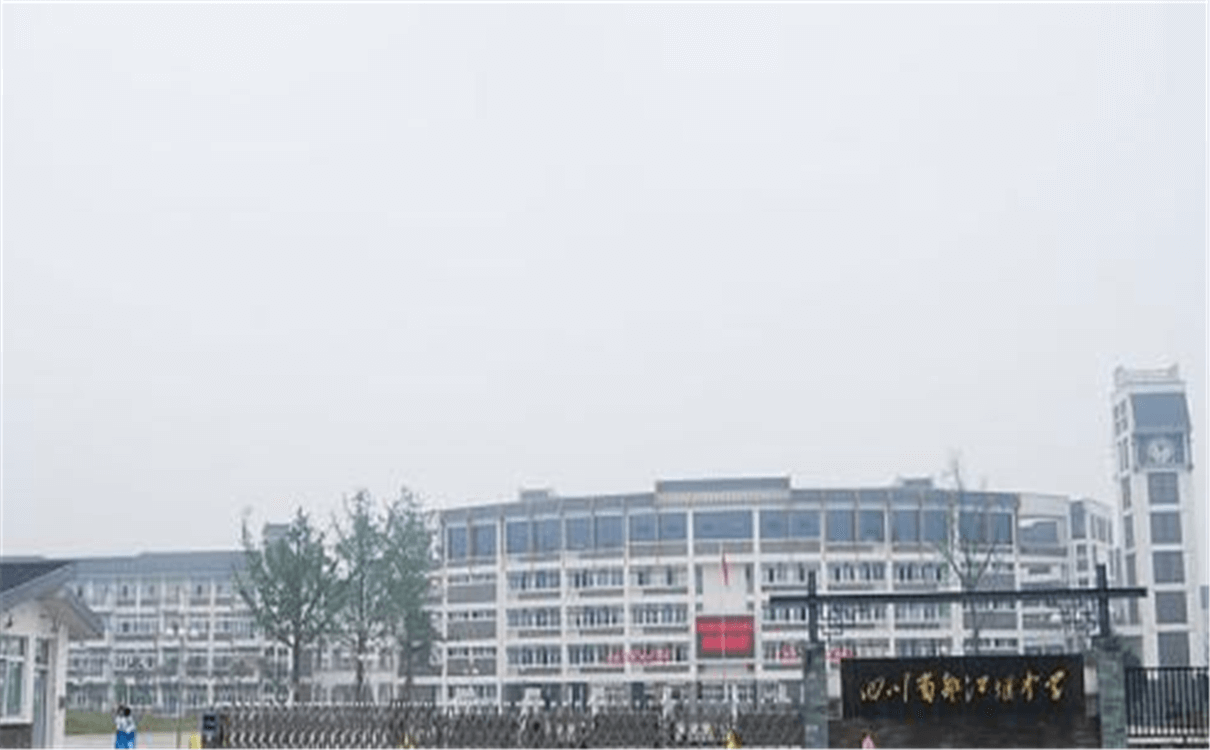 都江堰中學(xué)的高中怎么樣？