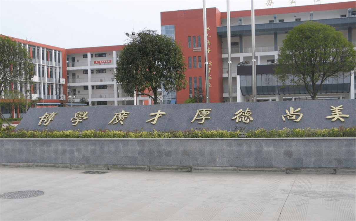 金堂中學高中部的錄取分數(shù)是多少？