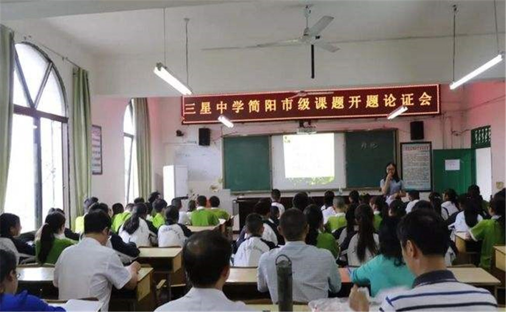 三星中學(xué)每年的學(xué)費是多少？