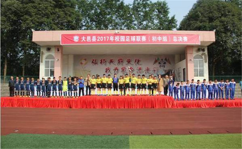 大邑縣實(shí)驗(yàn)中學(xué)2020年招生錄取分?jǐn)?shù)線是多少？