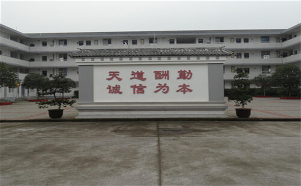 壽安中學(xué)2020年招生錄取分?jǐn)?shù)線是多少？