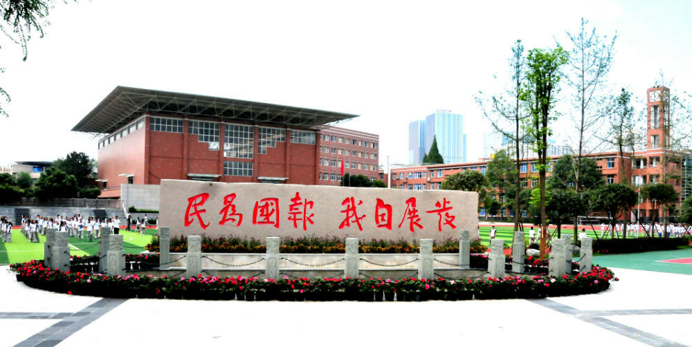 成都八中的錄取分數(shù)線是多少？